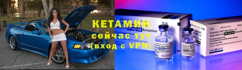 КЕТАМИН VHQ  это формула  Томск  KRAKEN ССЫЛКА 