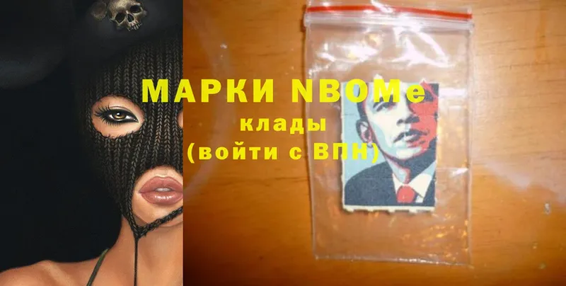 mega ссылки  Томск  Марки NBOMe 1500мкг 